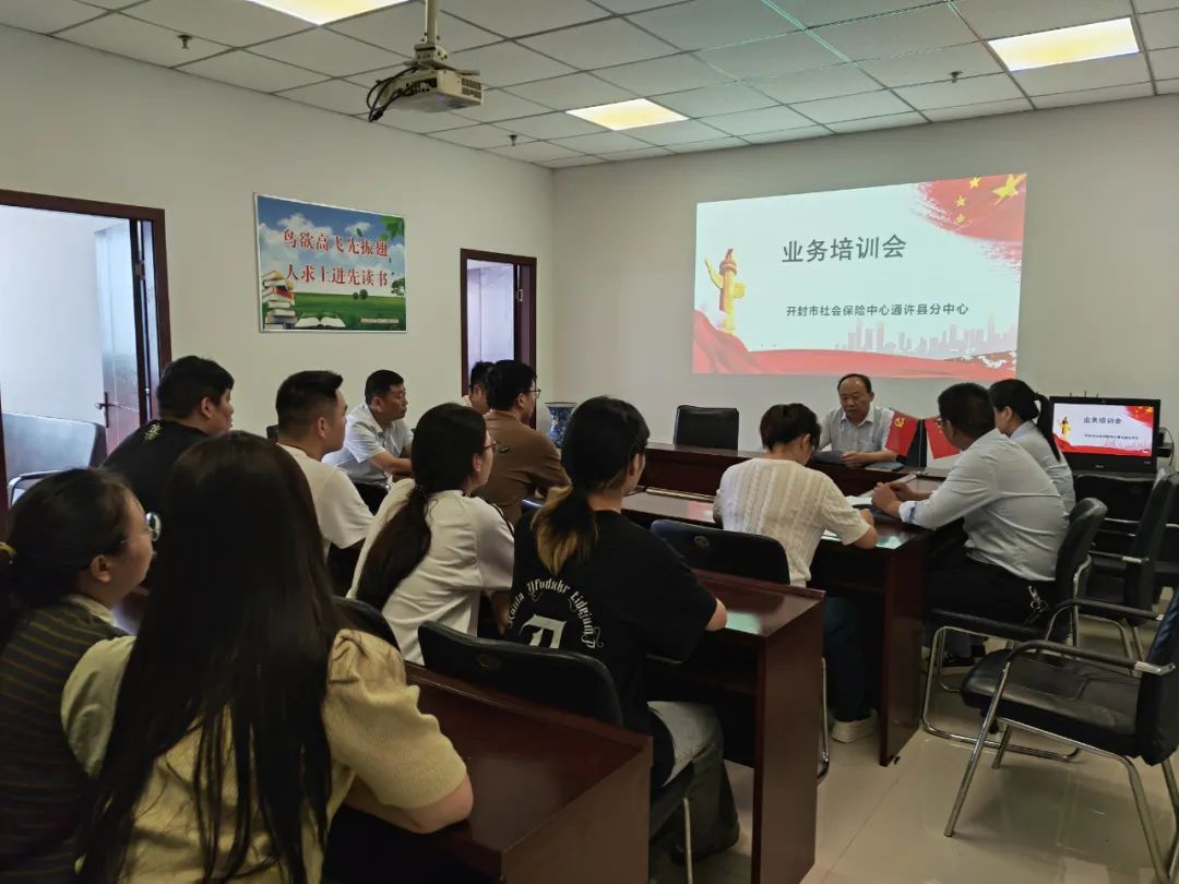 武汉市企业经营者、专业技术人员和员工培训服务